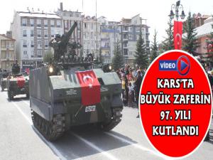 Kars'ta 30 Ağustos Zafer Bayramı Kutlaması