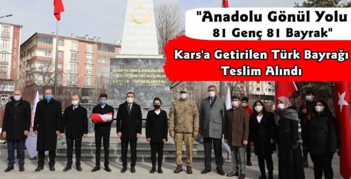 Kars'ta 'Anadolu Gönül Yolu-81 Genç 81 Bayrak' Etkinliği